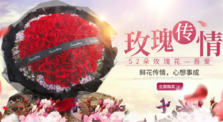 重庆酉阳县龚滩镇鲜花速递
